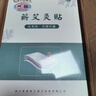 荆王御艾蕲艾灸贴三伏贴精油发热祛湿驱寒贴肩颈椎膝盖腰部热敷贴暖足脚贴 蕲艾灸贴20贴+20瓶精油【4盒装】 实拍图