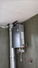 林内（Rinnai）【大师系列MAX】20L大升数燃气热水器 全量水伺服恒温大水量0.5℃调温上门安装20GD73(JSQ40-GD73) 实拍图
