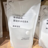 MUJI敏感肌用基础补水化妆水 保湿爽肤 小水瓶 高保湿型 270ml 实拍图