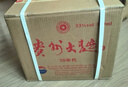 茅台 贵州大曲70年代 酱香型白酒 53度 500ml*6 整箱装 实拍图