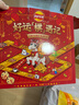 乐事（Lay's）薯片 爱意满满大礼盒 630g 六一儿童节零食礼盒零食礼盒 休闲零食 实拍图