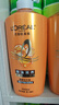 欧莱雅精油润养润发乳700ml 柔顺顺滑护发素(适合干枯发质) 实拍图