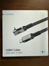 海备思 USB4数据线全功能兼容雷电4视频线弯头type-c快充PD240w充电线40Gbps适用iPhone17手机笔记本电脑 实拍图