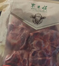 东来顺 内蒙古羔羊原切羊蝎子1.5斤 羊脊骨火锅烧烤 清真中华老字号 实拍图