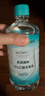 海氏海诺75%酒精消毒液510ml/瓶皮肤清洁消毒酒精喷雾替换免洗洗手液喷雾 实拍图