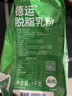 德运（Devondale）脱脂成人奶粉1kg袋装脱脂乳粉学生儿童奶粉澳洲原装进口高钙 实拍图