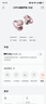 韶音（SHOKZ）OpenDots ONE动钛圈开放式蓝牙耳机无线耳机跑步运动耳夹式E310 柔雾粉 实拍图