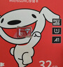 朗科（Netac）＆JOY联名款 32GB TF(MicroSD)存储卡 U1 C10 A1 P500系列 读速100MB/s行车记录仪＆安防监控摄像 实拍图