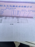 飞利浦（PHILIPS）E536 老年人手机4G全网通新款老年机超长待机大字体大声音中小学生老人专用备用按键功能机 绚丽红 实拍图