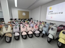 爱玛（AIMA）【门店自提】新品元宇宙pony新国标智能电动车高颜值长续航电动自行车 到店选色提车 实拍图