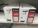 佳能（Canon）硒鼓CRG045 C青色(适用iC MF635Cx/iC MF633Cdw/iC MF631Cn/LBP613Cdw/LBP611Cn） 实拍图