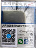 人民智能电表预付费电能表4G扫码远程充值抄表单相导轨出租房公寓家用 实拍图