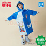幸福玛丽（Cheerful Mario）奥特曼儿童雨衣男童2024防水全身带书包位宝宝小孩幼儿园上学雨披 实拍图