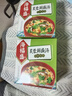 海福盛方便食品速食汤冲泡免煮懒人早餐FD冻干汤芙蓉鲜蔬汤8g*5袋 实拍图