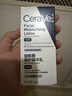 适乐肤（CeraVe）PM乳烟酰胺修护精华乳60ml 熬夜修护补水保湿乳液【临期清仓】618 实拍图