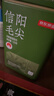 京东京造鲜来多26新茶信阳毛尖绿茶250g明前茶叶栗香嫩芽送礼盒自己喝自营 实拍图