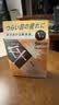 参天滴眼液 FX金色眼药水12ml 缓解疲劳熬夜玩手机用眼过度 眼干眼涩视力模糊 日本原装进口 实拍图