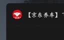 邓禄普轮胎2条包安装 205/55R16 91V VEURO VE302 适配朗逸/速腾/雷凌 实拍图