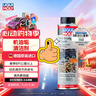 力魔（LIQUI MOLY）德国原装进口 机油垢清除剂 引擎油泥去除剂 释放活塞环 21103 实拍图