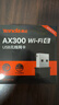 Tenda腾达 WiFi6免驱动usb无线网卡台式机专用 wifi接收器台式电脑笔记本主机网络wifi发射 内置天线 实拍图