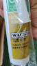 瓦克（WACKER）GM玻璃胶通用型厨卫密封胶美容胶中性门窗橱柜封边胶透明 实拍图