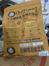 旧街场（OLDTOWN）速溶原味白咖啡马来西亚进口三合一咖啡粉大礼包35g/31.6g*48条 实拍图