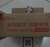 花王品牌进口妙而舒纸尿裤M64片(6-11kg)中号婴儿尿不湿 舒爽安心锁水 实拍图