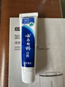 云南白药经典系列牙膏 改善牙龈问题清新口气留兰香型牙膏25g mini装 实拍图