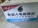 外星人电解质水0糖0卡运动饮料 荔枝海盐口味 600mL*15瓶 实拍图