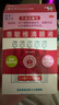 【红润洁】[博士伦] 萘敏维滴眼液 0.4ml*10支/盒 含维B12玻璃酸钠 眼疲劳充血眼干眼药水 实拍图