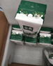 伊利【新鲜日期】金典纯牛奶整箱 200ml*24 3.6g乳蛋白礼盒装 4-5月 实拍图