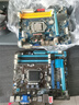 【95新】Asus华硕B75M-A H61 Z77 B75M带M.2 1155针主板I7CPU四件套 华硕B75M-PLUS四槽带HDMI 实拍图