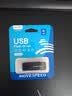 移速（MOVE SPEED）8GB U盘 USB2.0 招标投标u盘 即插即用 稳定读写 企业竞标助力优盘 黑武士系列 实拍图
