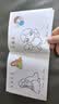 儿童涂鸦画宝宝涂画本幼儿园手工绘画书填色涂色画本小手涂色画画 绘画本 1本 实拍图