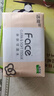 洁柔抽纸 粉Face3层120抽*12包 可湿水面巾纸 提装纸巾 柔韧卫生纸 实拍图
