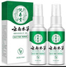 纯春堂【2瓶】云南本草脚气脚臭汗止痒脱皮烂脚丫真菌感染泡脚草本喷雾 一盒2瓶装【共100ml】 实拍图