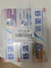 舒适达美白抗敏防蛀护龈成人牙膏清新口气含氟 固齿去渍 300g自营 实拍图