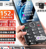 飞利浦（PHILIPS）P319老年手机4G全网通大喇叭大电池超长待机大声音2.8大屏大字大按键老年人专用学生功能机 星空黑 实拍图