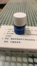 楚甲盐酸阿莫罗芬搽剂1.5ml*1盒国药准字治疗灰指甲专用药灰指甲甲癣阿莫罗芬搽剂正品旗舰店 实拍图