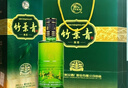 竹叶青酒 露酒 金象竹 38度 500ml*6 整箱 汾酒杏花村 年份随机 实拍图