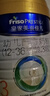 美素佳儿（Friso）皇家幼儿配方奶粉 3段（1-3岁幼儿适用）400g 乳铁蛋白（新国标） 实拍图