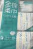 全棉时代【孙颖莎同款】洗脸巾 70片*1包100%棉干湿两用便携棉柔巾20*20CM 实拍图