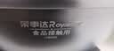 荣事达（Royalstar）电蒸锅电炒锅家用铸铁多功能电热锅大火力爆炒多用途山东锅电煮锅大容量RDG-ZH38TC6双层蒸笼 实拍图