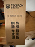 雪佛龙（Chevron） 特劲TCP燃油宝除积碳汽油添加剂三元催化保养清洁剂355毫升 实拍图