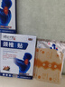 时珍世家 金系列颈椎贴颈椎病专用脑供血不足头晕头痛膏药贴颈部压迫神经肩颈贴 实拍图