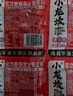 小龙坎多功能烧菜火锅底料50g*4颗 牛油麻辣小块包装麻辣烫香锅冒菜 实拍图
