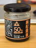 川珍(黑松露含量50%)黑松露酱90g 意面酱牛排酱炒饭酱西餐调料 实拍图