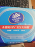 维达（Vinda）杀菌湿巾 80片*5包 山茶花精华湿巾大包湿纸巾 新旧随机 实拍图