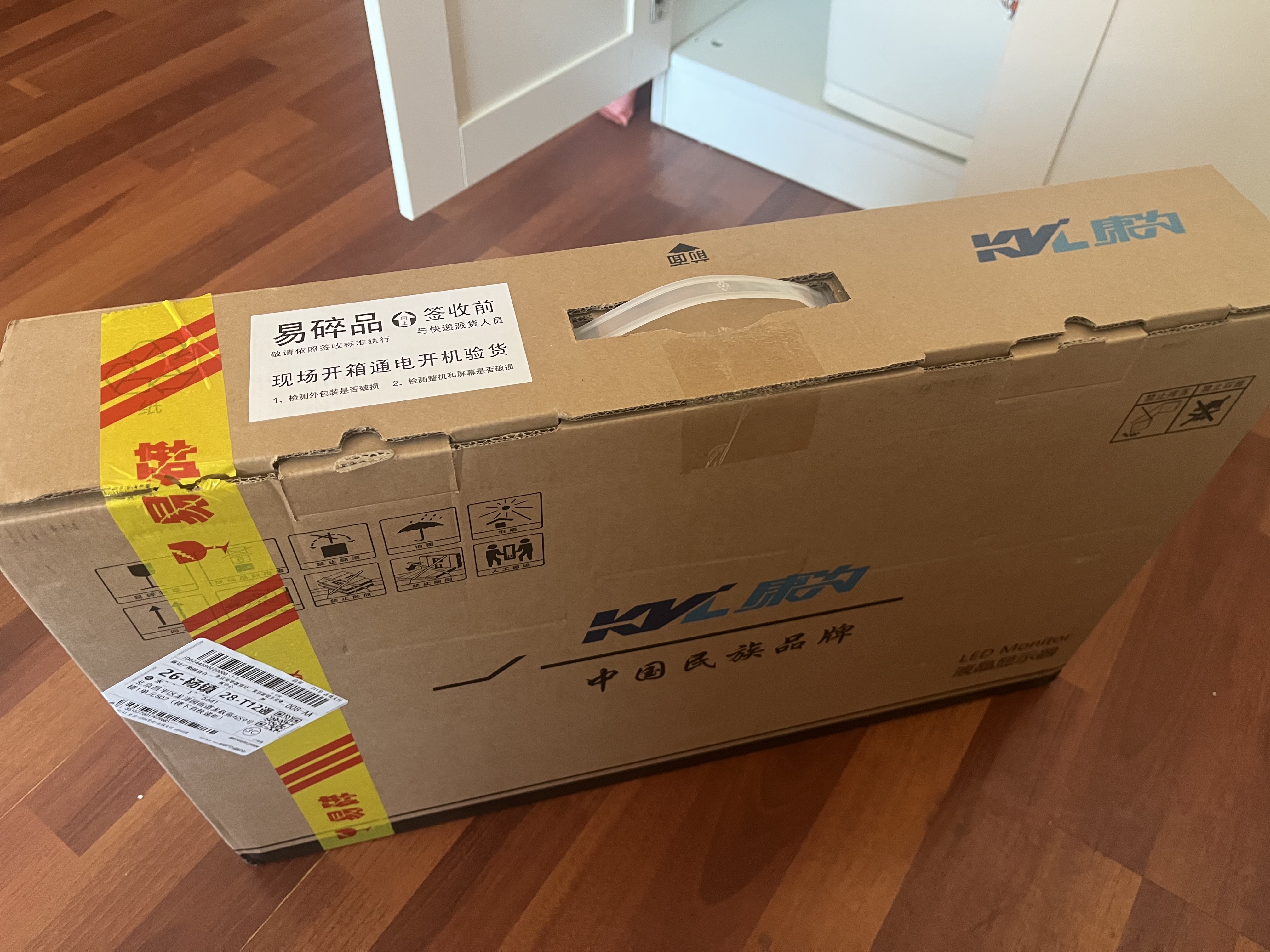 KVL23.8英寸电脑显示器144hz高清办公升级款 IPS技术110%sRGB广色域家用办公显示屏 实拍图