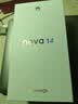 华为 nova 14   512GB 羽砂黑 后置多焦段质感人像 鸿蒙AI 100W超级快充 华为手机鸿蒙系统 实拍图